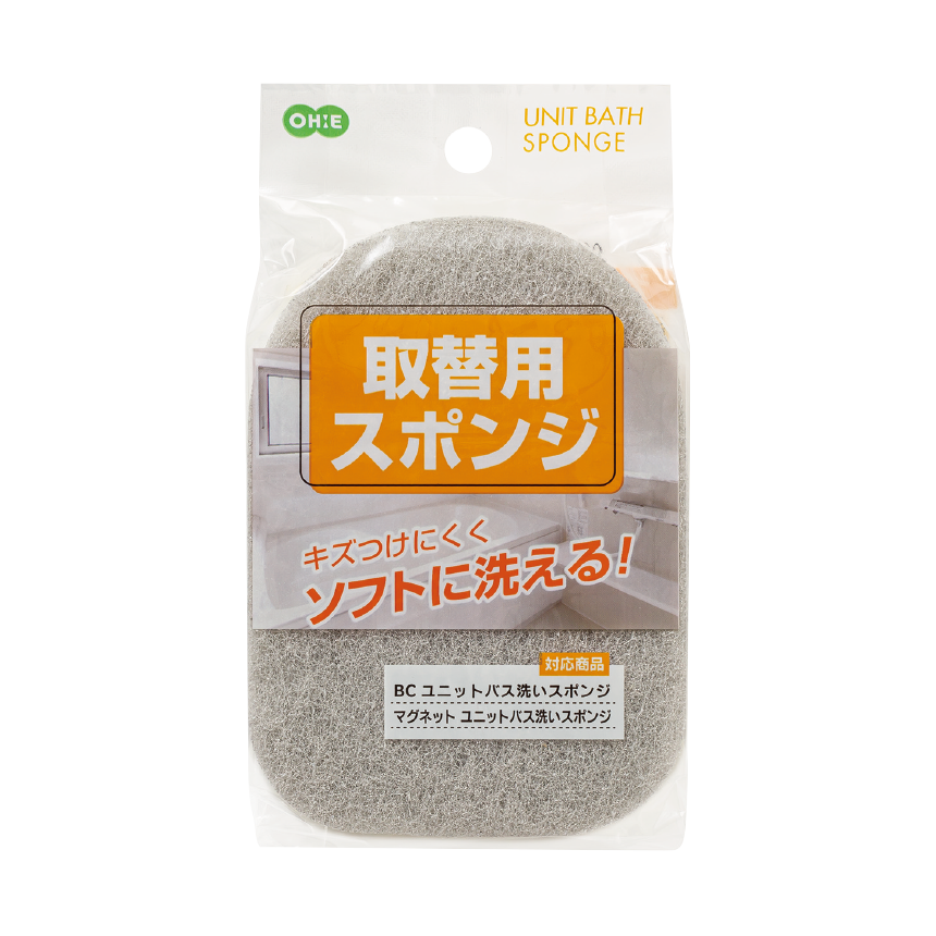 ユニットバス洗い　取替用スポンジ